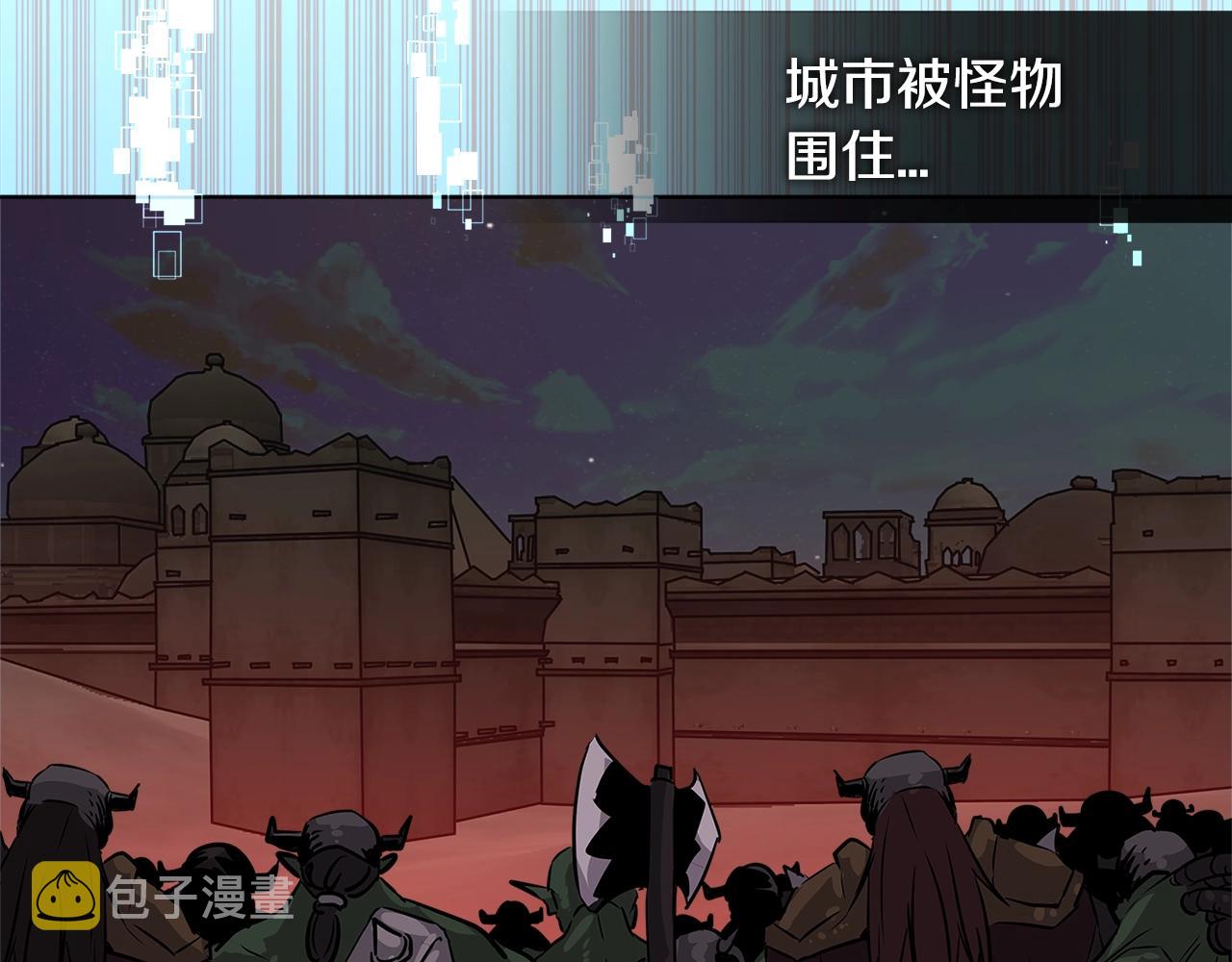 第2季第17话 镇压39