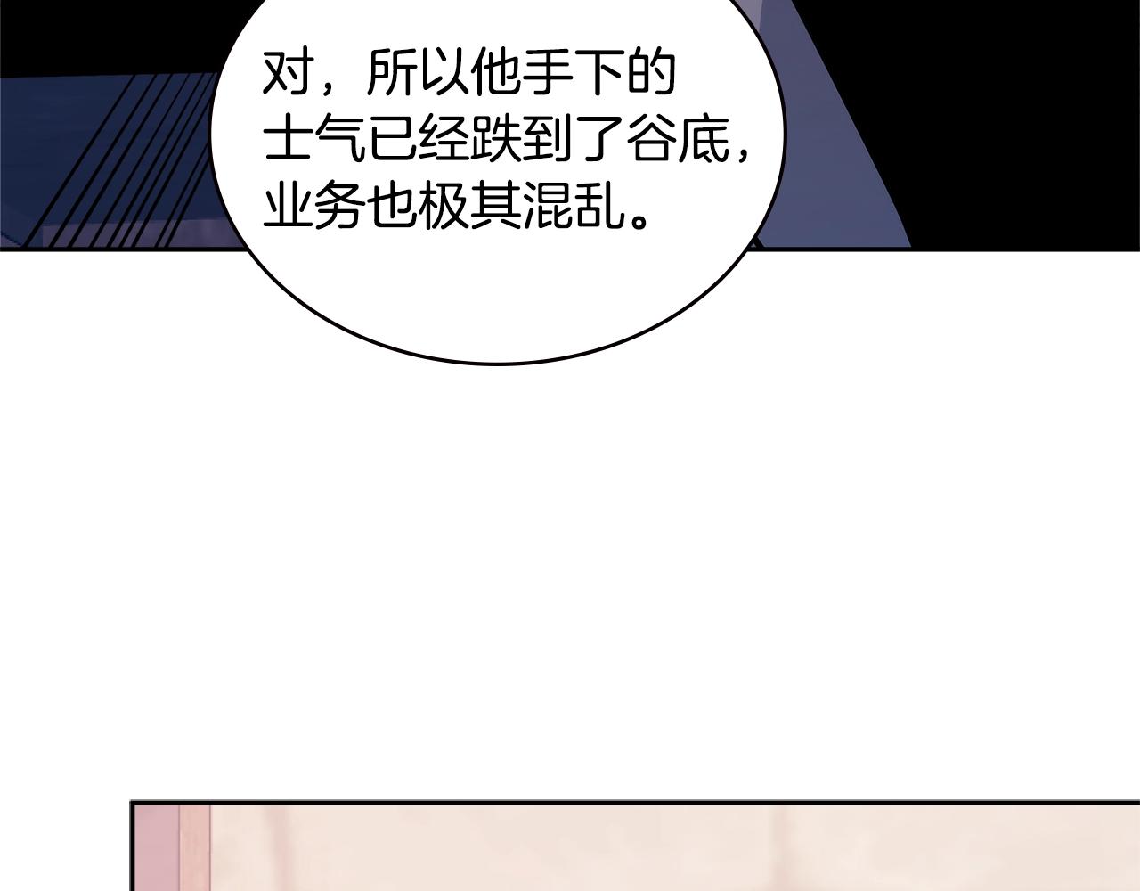 第4季第62话 开战信号145