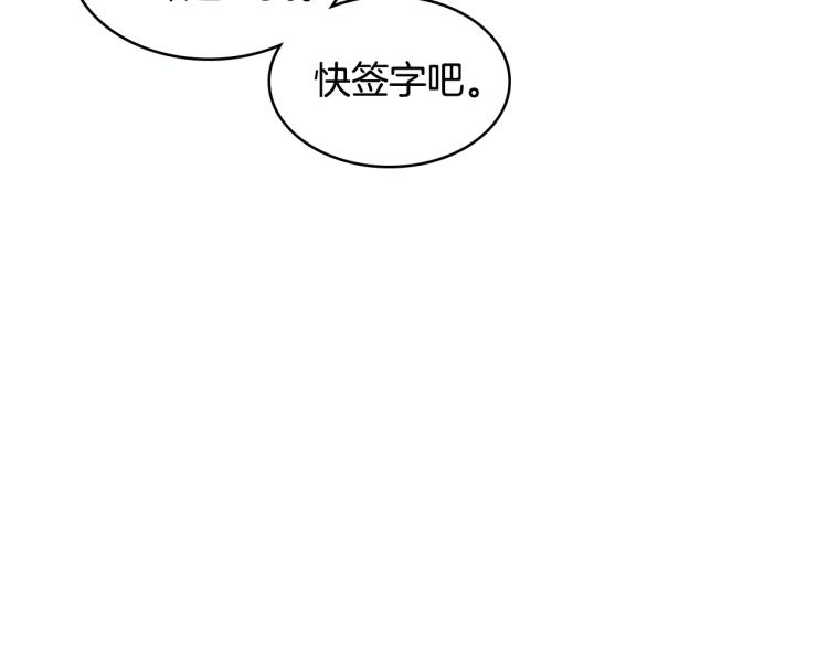 第4季第50话 我装的82