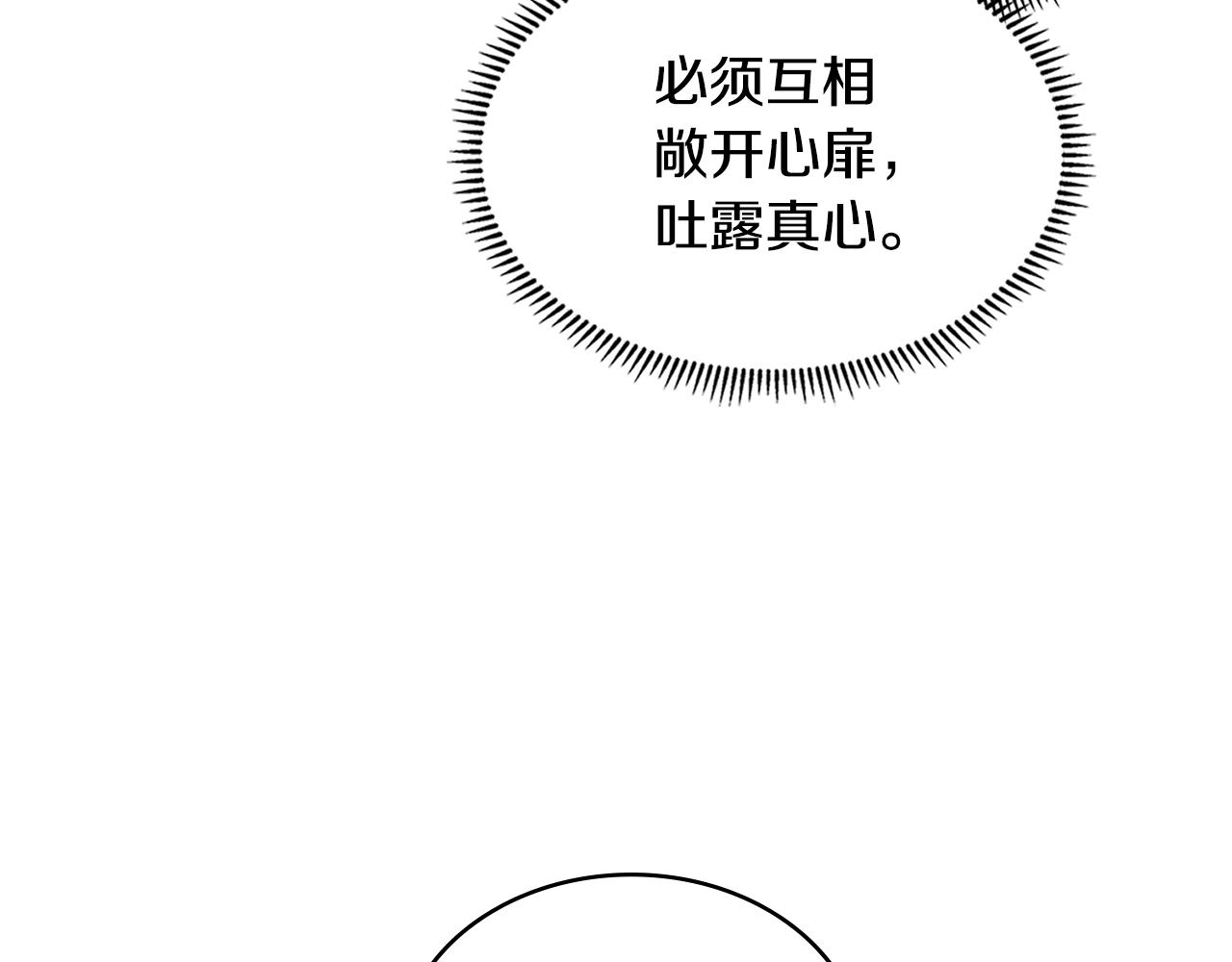 第19话 绑票154