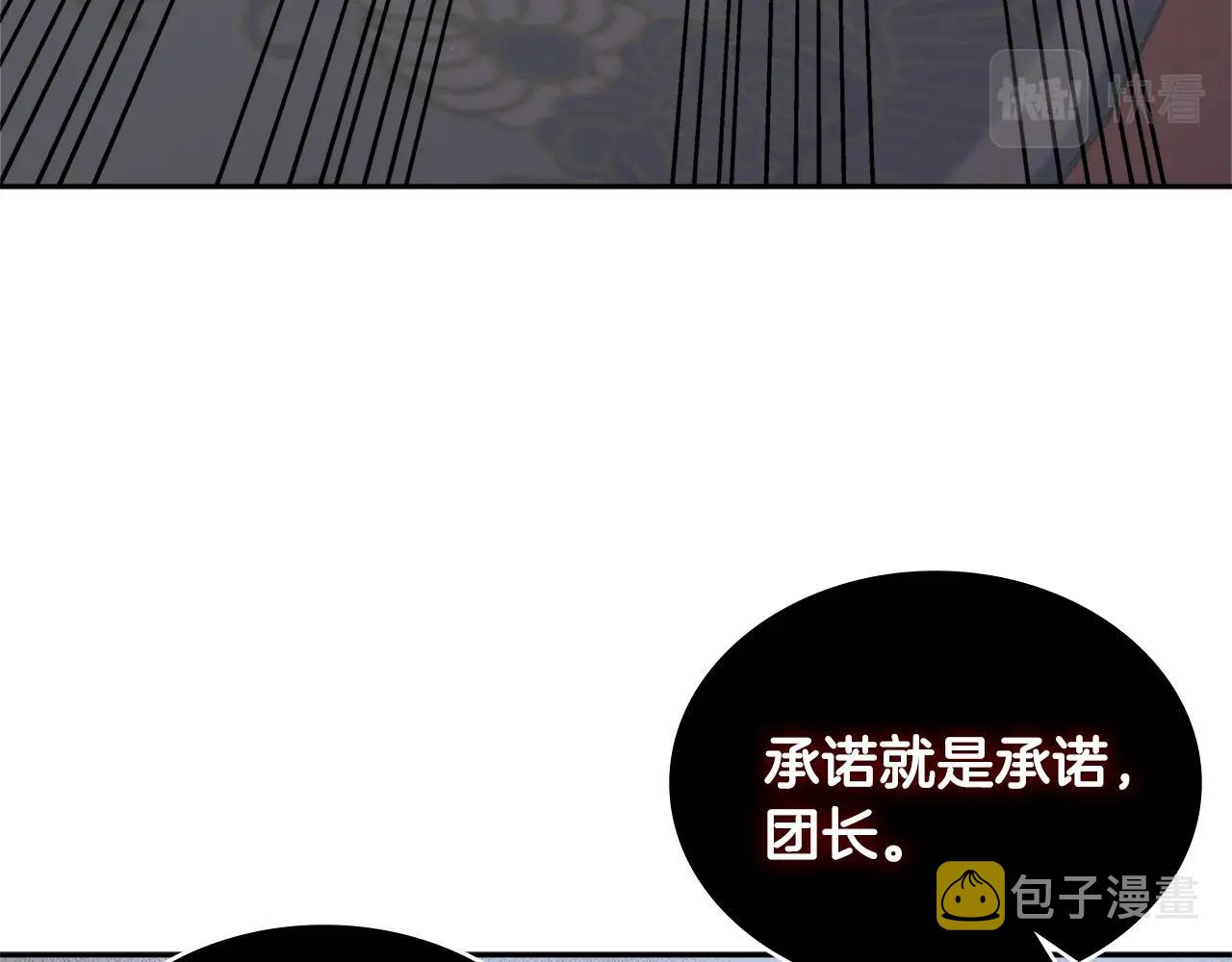 第4季第66话 商团结局114