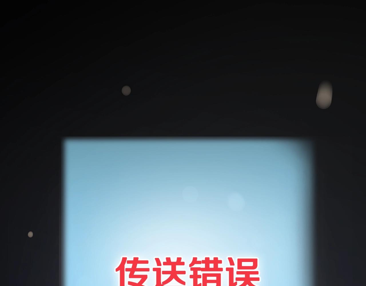 第16话 灵界99