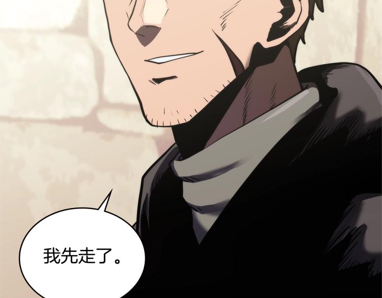 第4季第56话 诬陷137