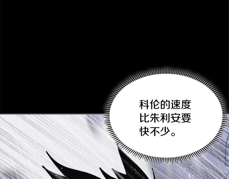第4季第56话 诬陷52