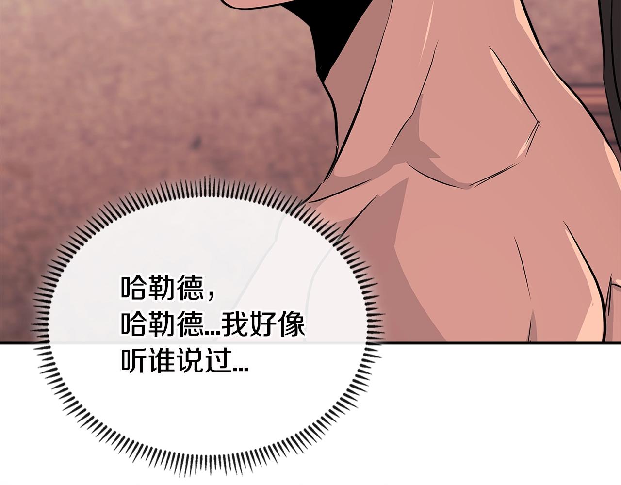 第3季第7话 犯罪29