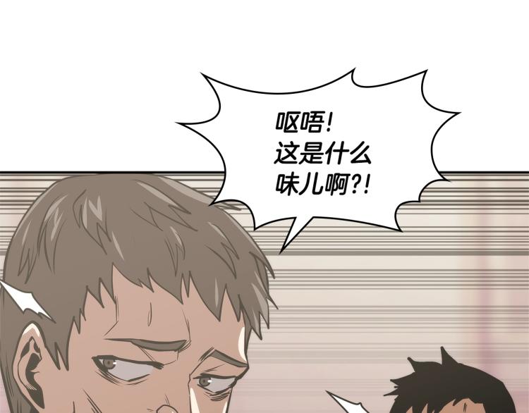 第4季第49话 下水道归来！98