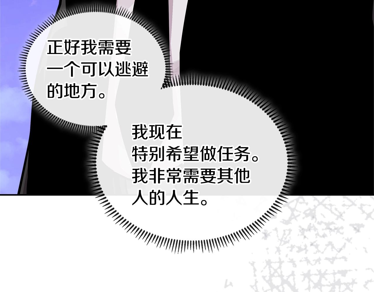 第3季第48话 钞能力！14