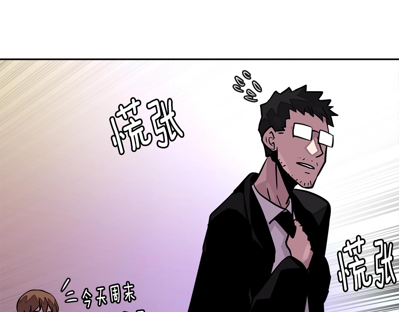 第3季第35话 富家子弟的挑衅5