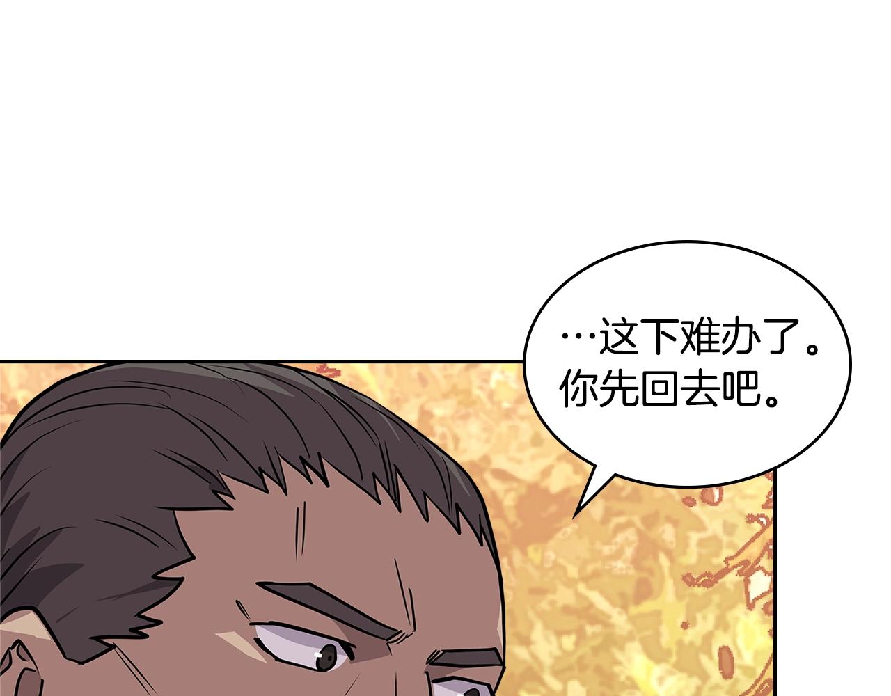 第4季第8话 道儿170