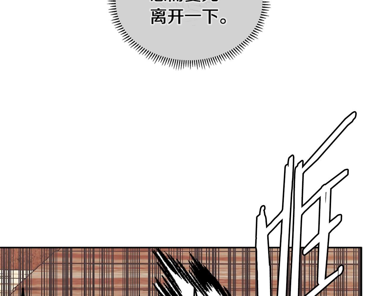 第3季第14话 素质大舞台153