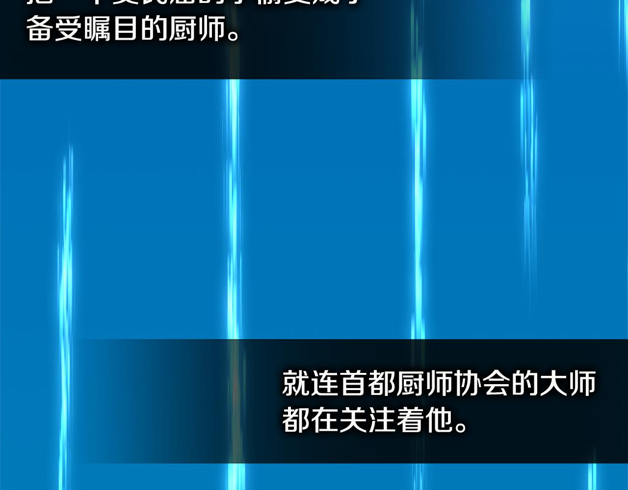 第7话 登录角色210