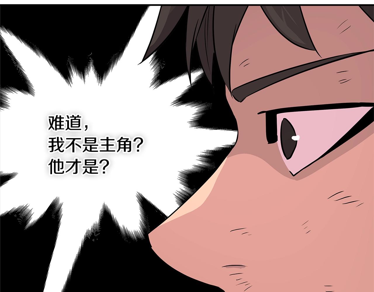 第2季第31话 主角89