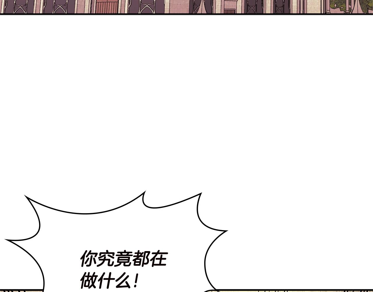 第4季第34话 长公主16