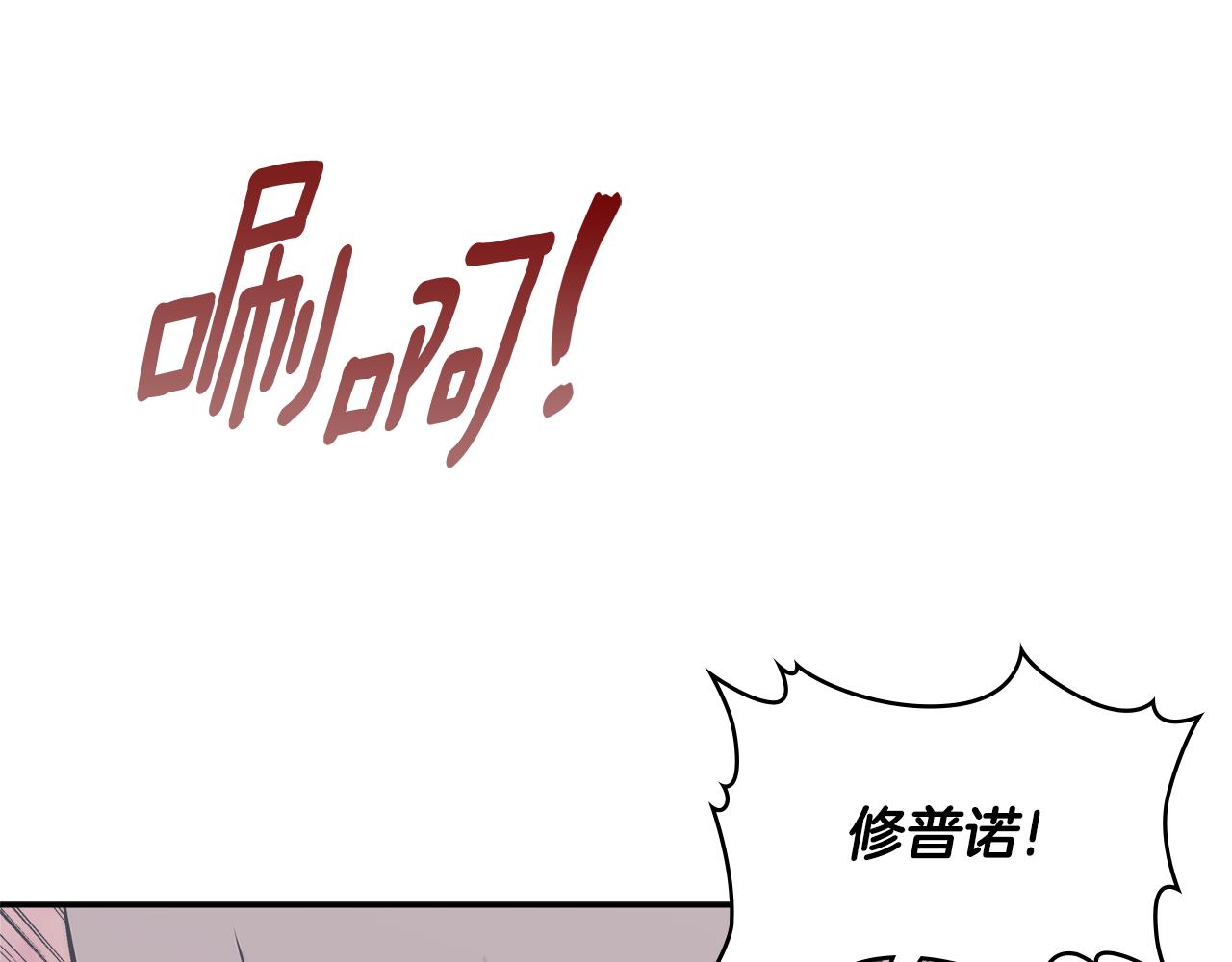 第13话 激烈厨房154