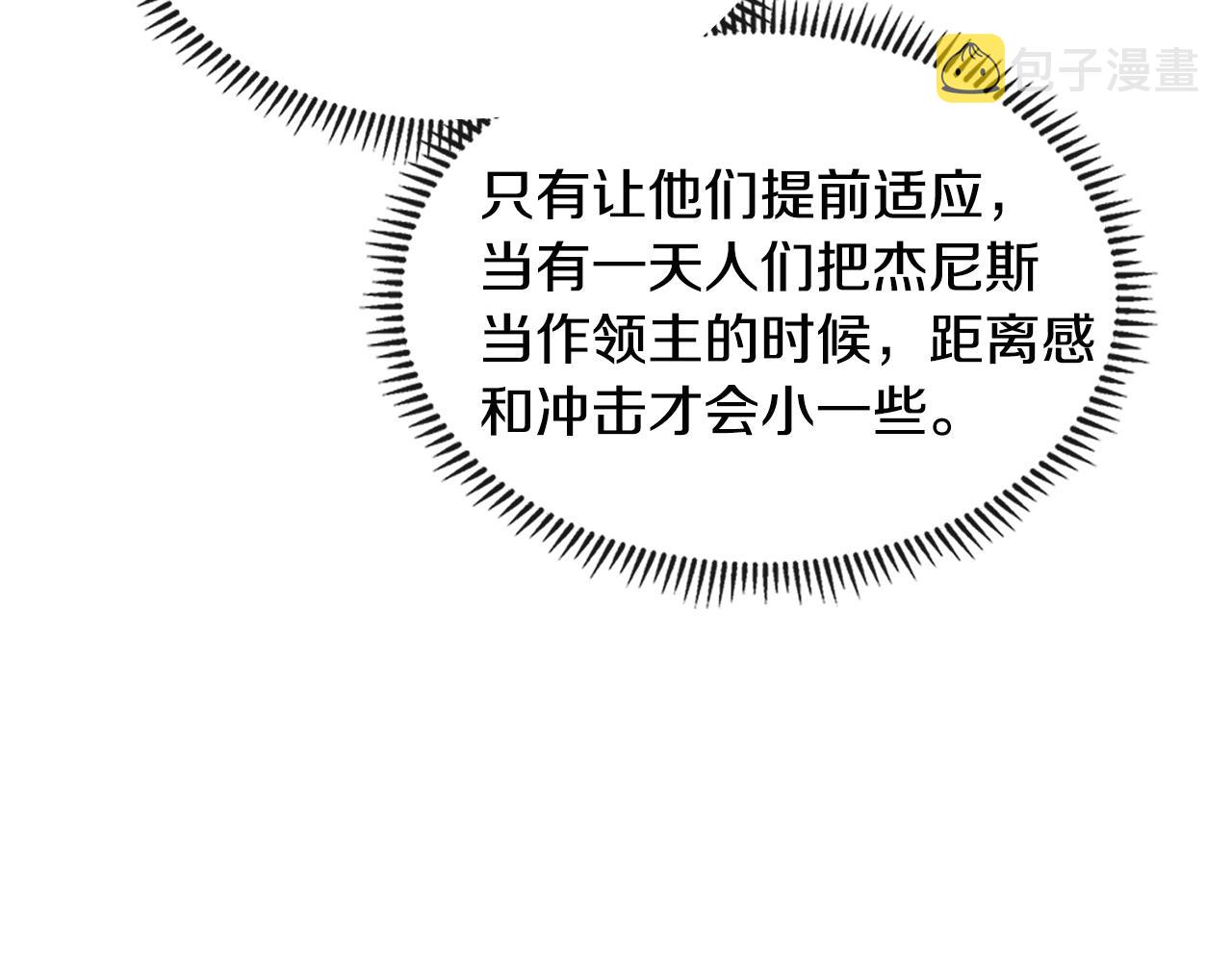 第3季第18话 责任亦是痛苦68