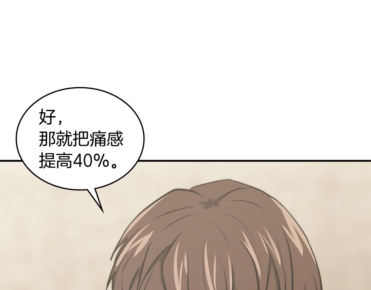 第6话 不可能完成的任务171
