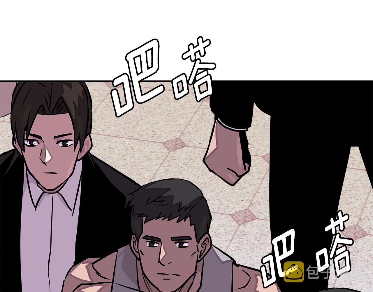 第3季第39话 请你吃！43