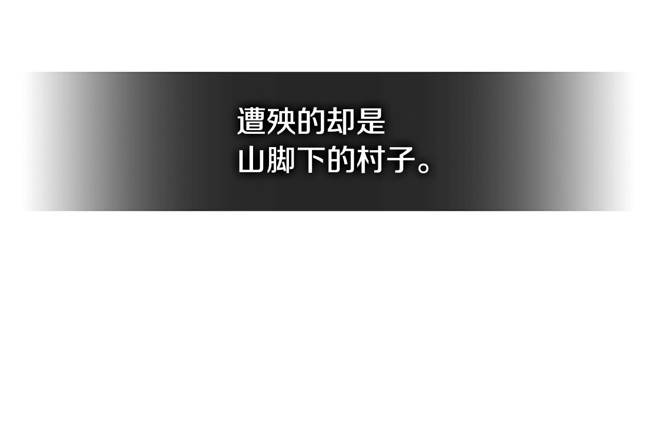 第2季第31话 主角179