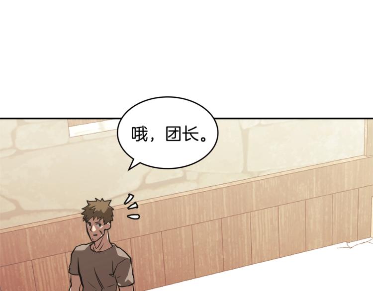 第4季第42话 内鬼模式181