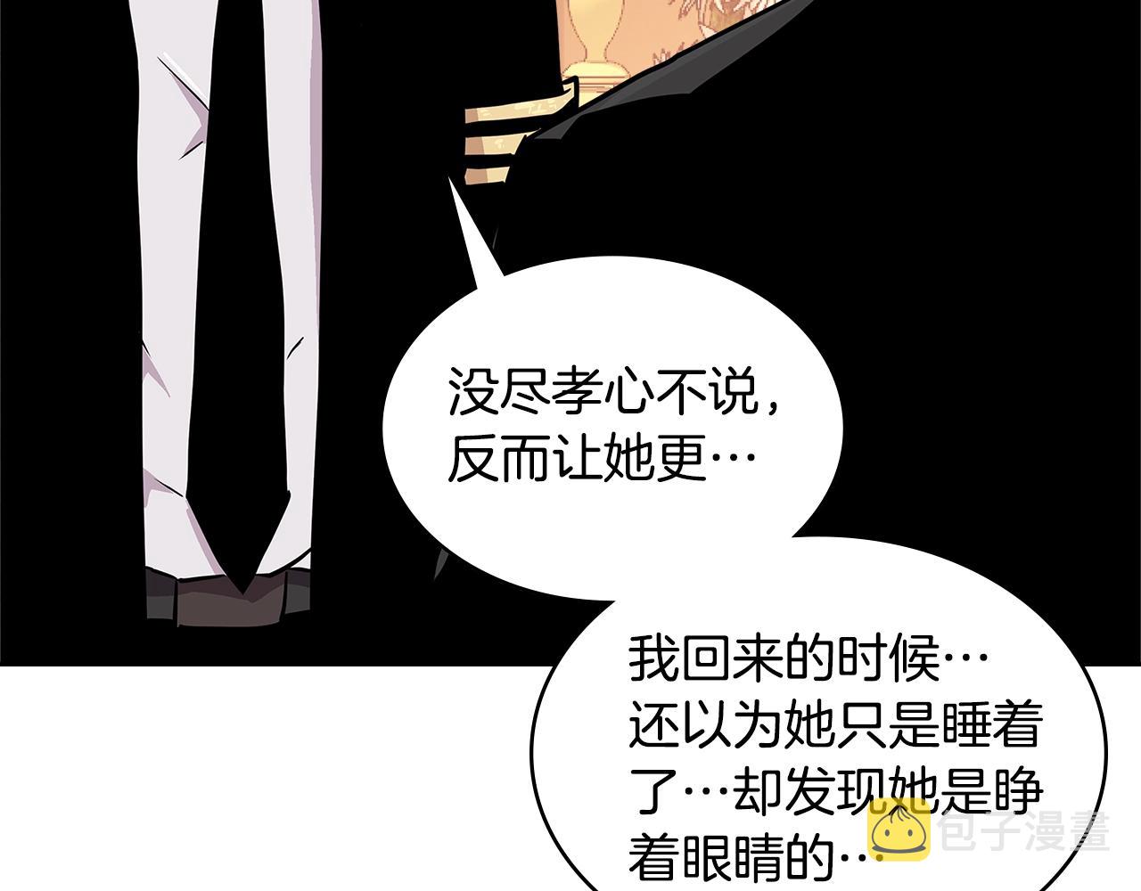 第3季第47话 逃避105