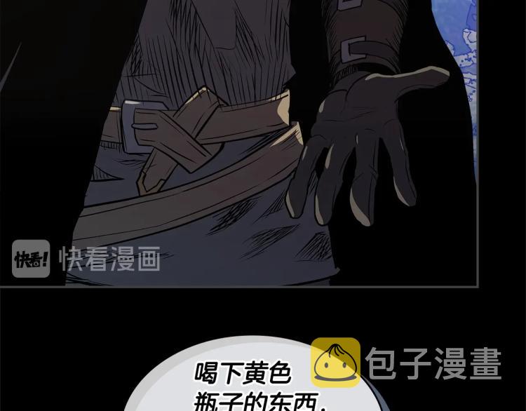 第4季第56话 诬陷10
