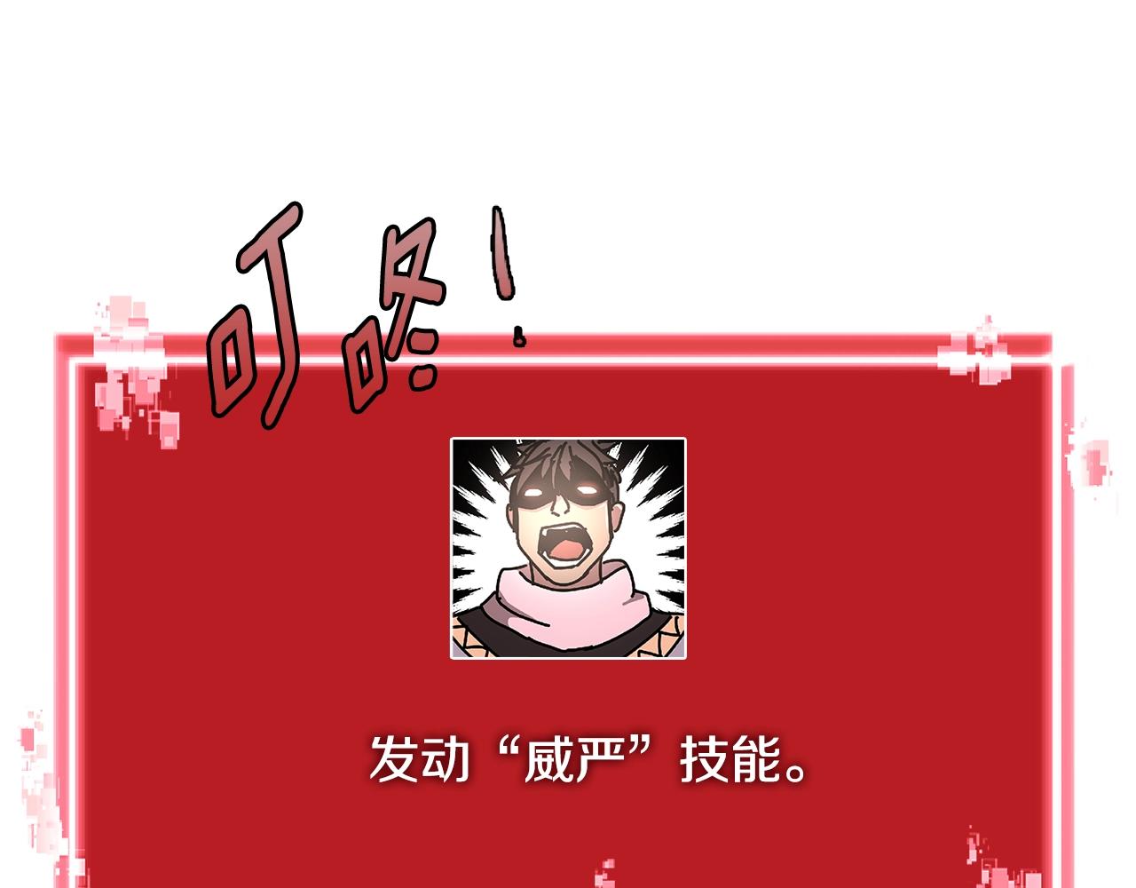 第2季第23话 破斧50
