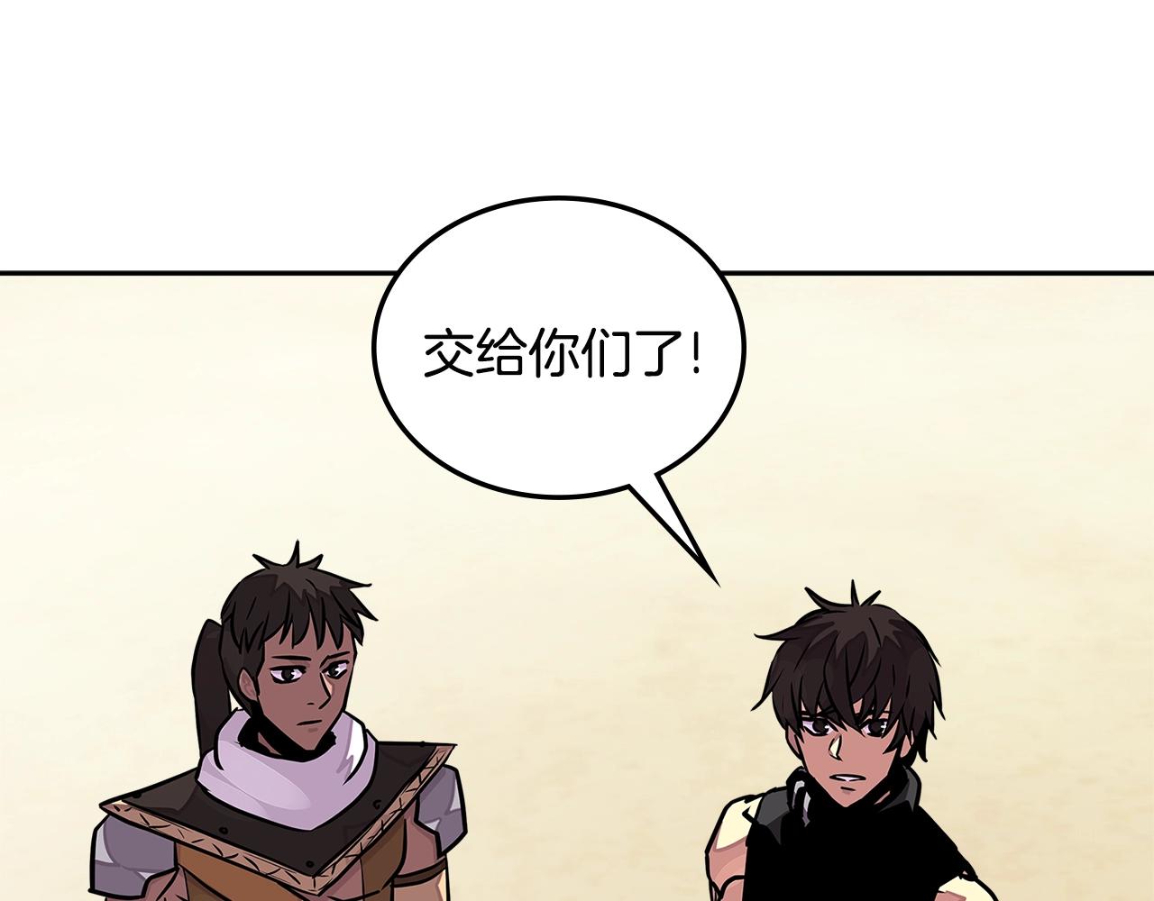 第3季第18话 责任亦是痛苦177