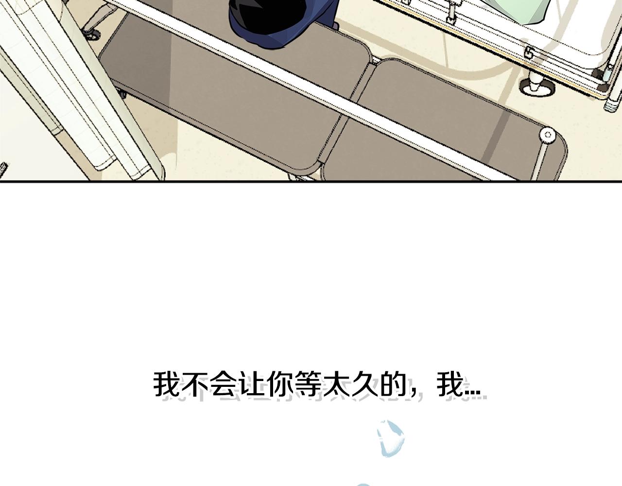 第3季第1话 破绽6