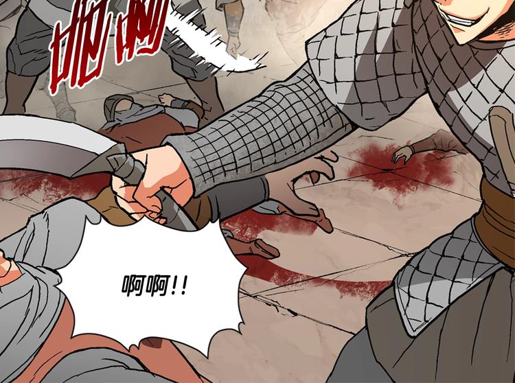 第2话 这个战场是真实的！123
