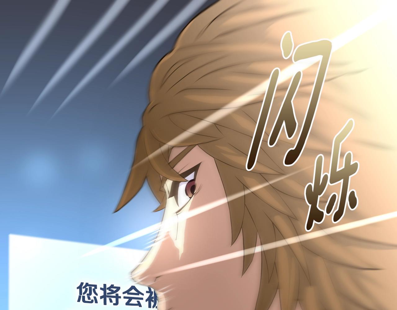 第16话 灵界109