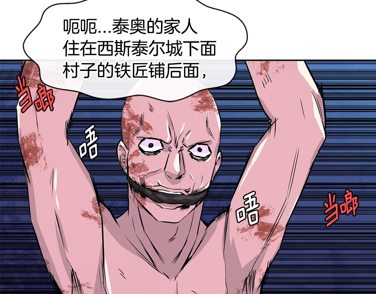 第2季第9话 恶魔31