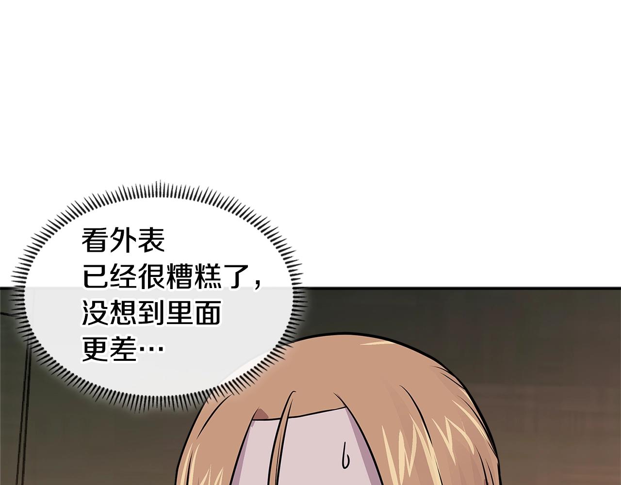 第4季第2话 火拼？！122