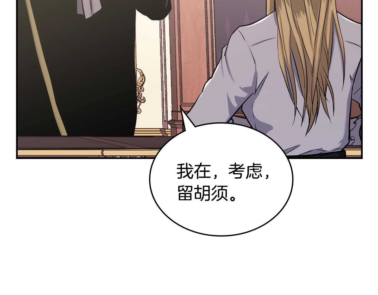 第22话 记忆中的料理5