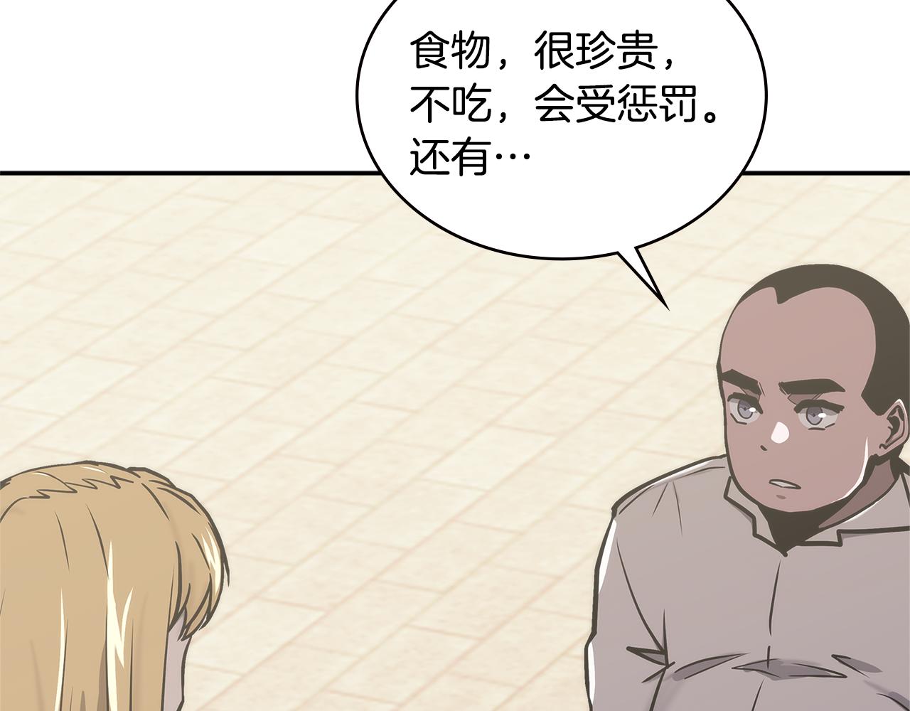 第15话 人情64