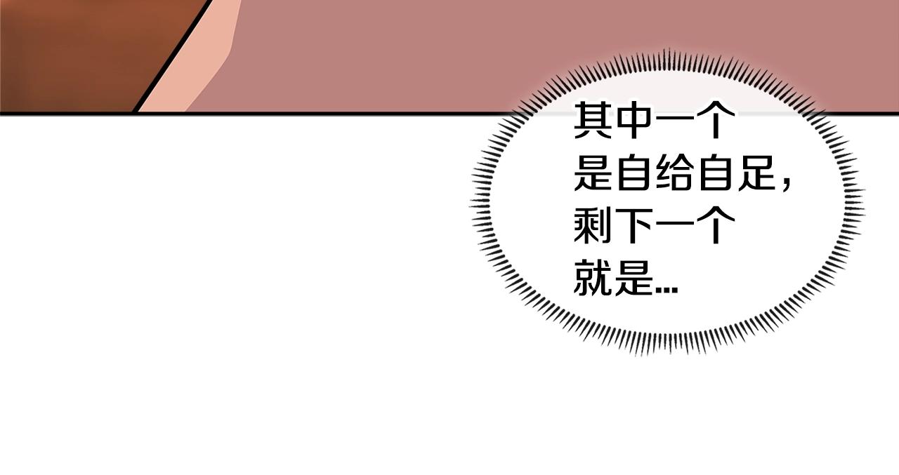 第3季第17话 这也行?65