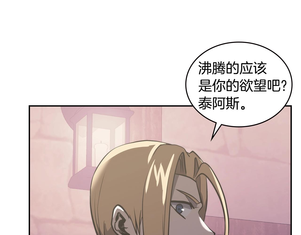 第4季第62话 开战信号61