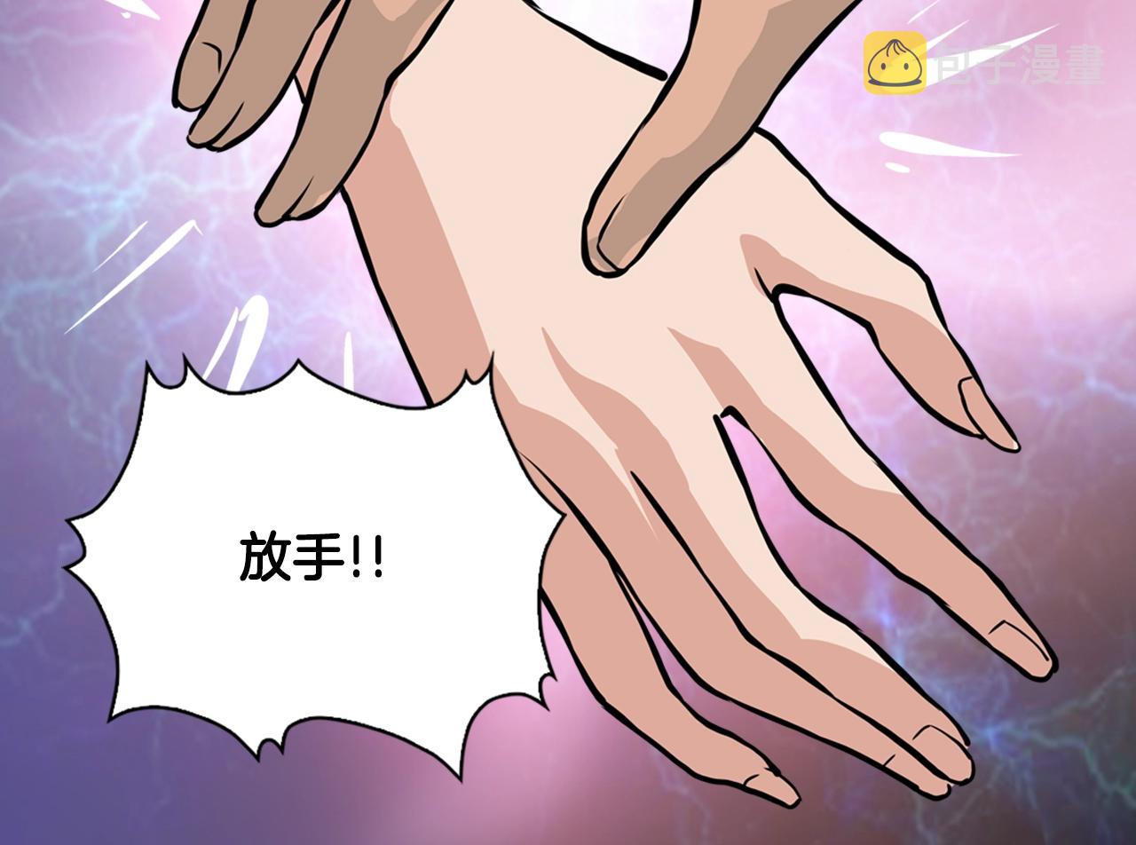 第25话 你过分了114