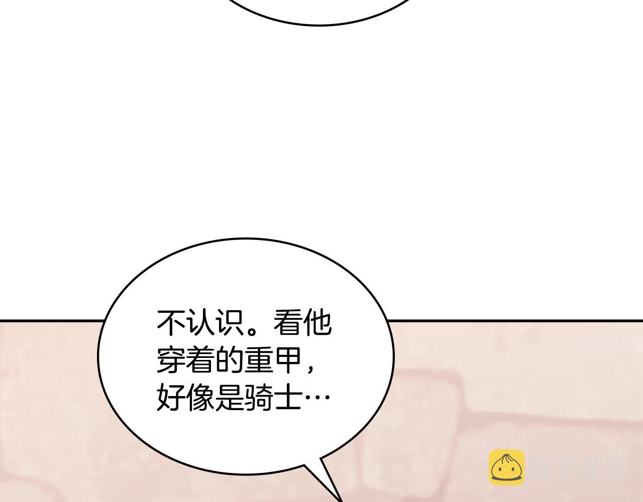 第4季第63话 火烧旅馆139