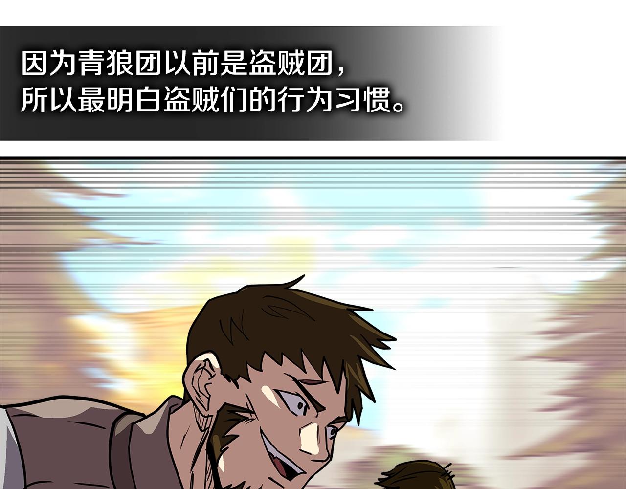 第4季第32话 崛起之势47