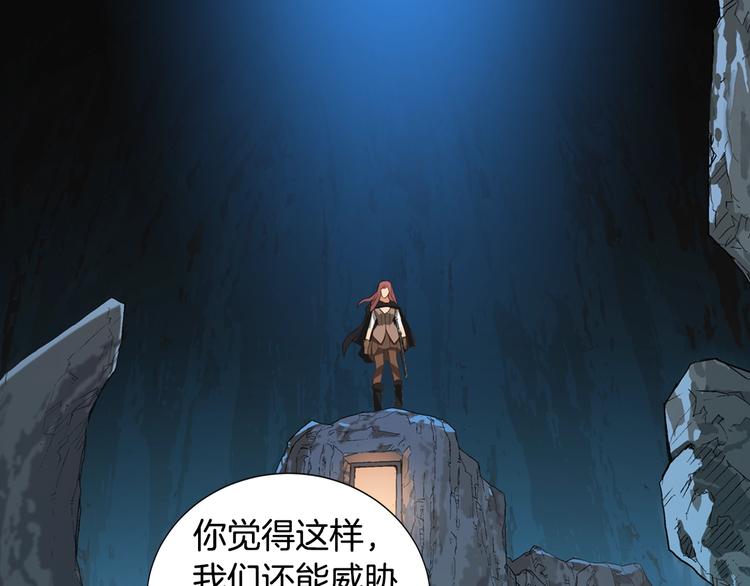 第13话 脱衣投降？123