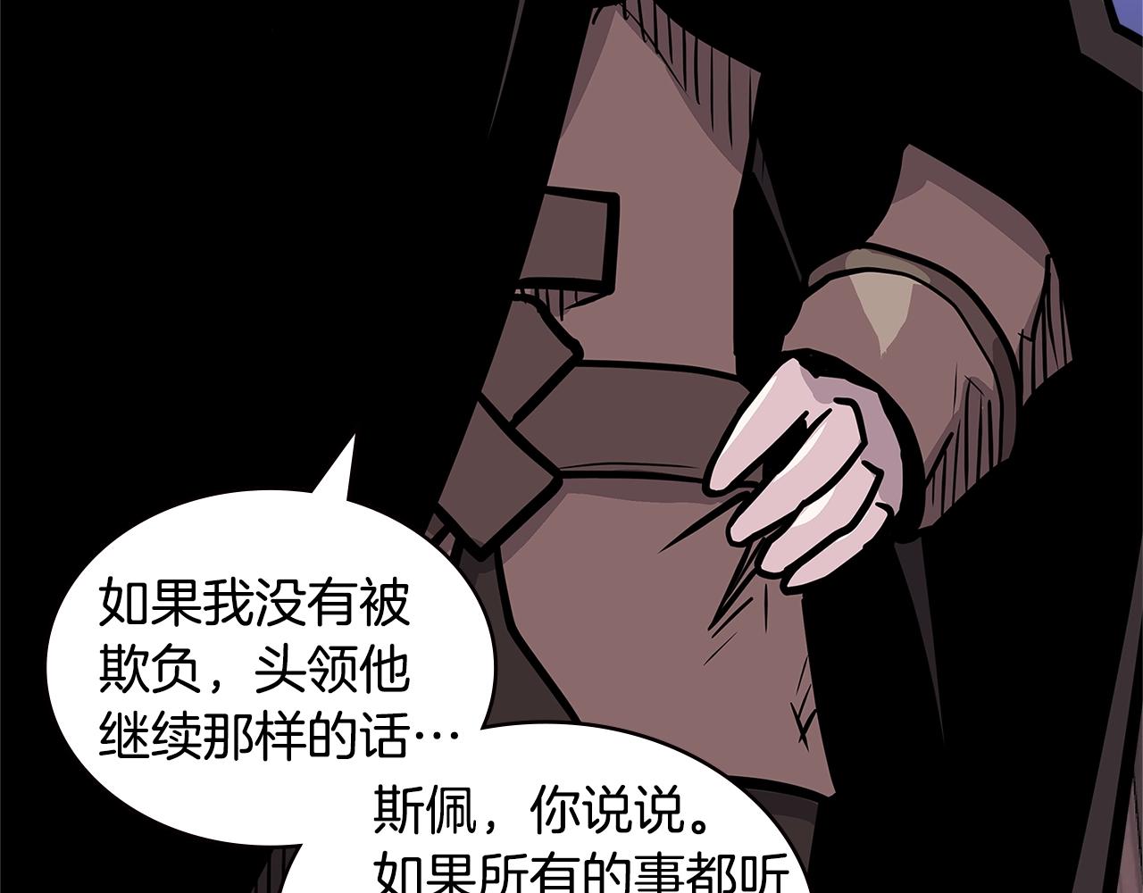 第4季第19话 背负罪恶40