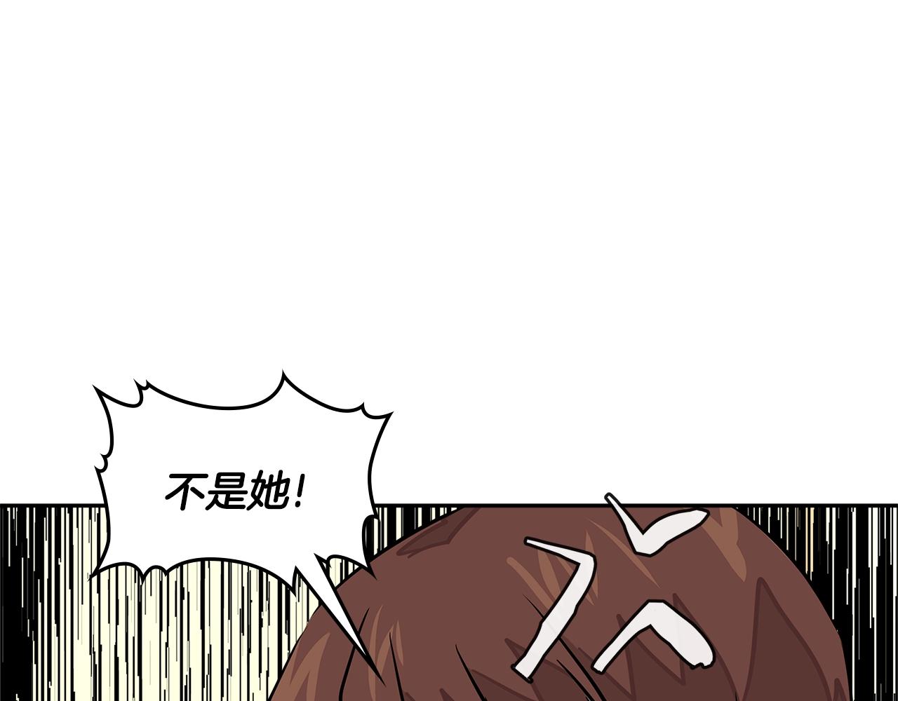 第3季第32话 我恋爱了？181