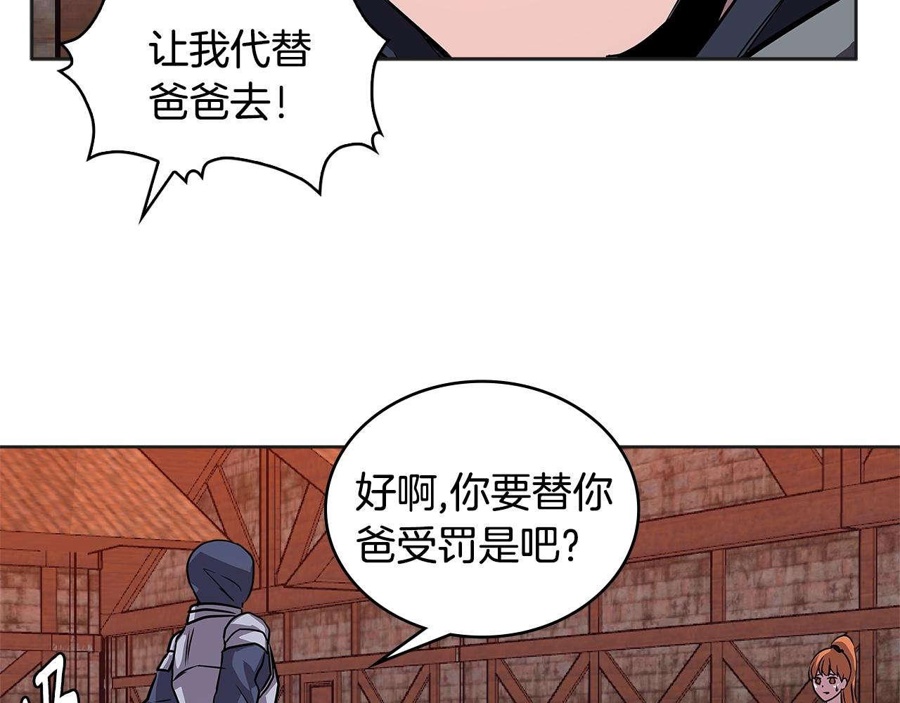 第2季第5话 残暴81