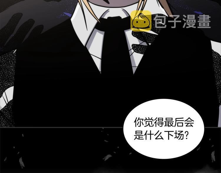 第4季第50话 我装的35