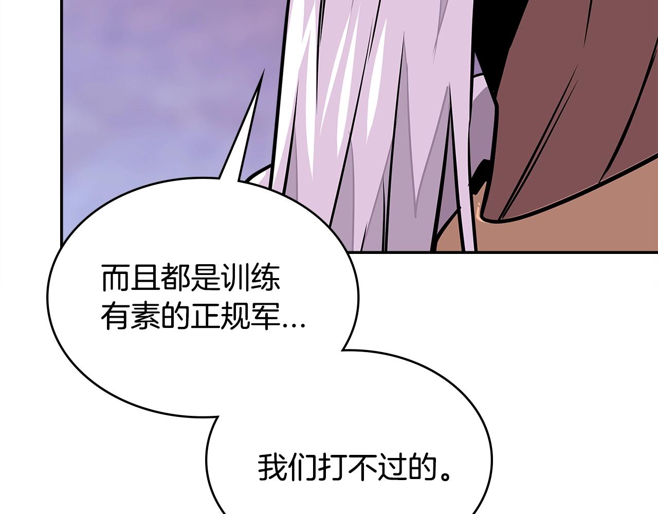 第3季第26话 威胁47