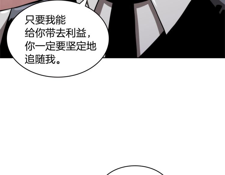 第4季第42话 内鬼模式132