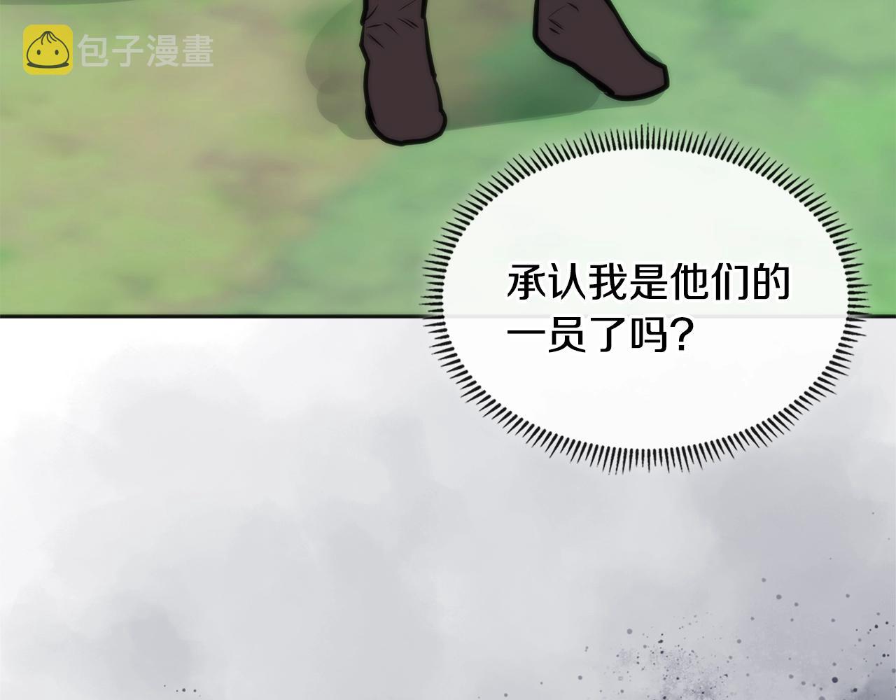 第4季第4话 打入内部235