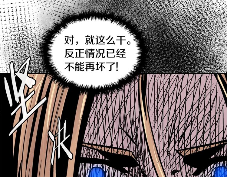 第4季第36话 面具119