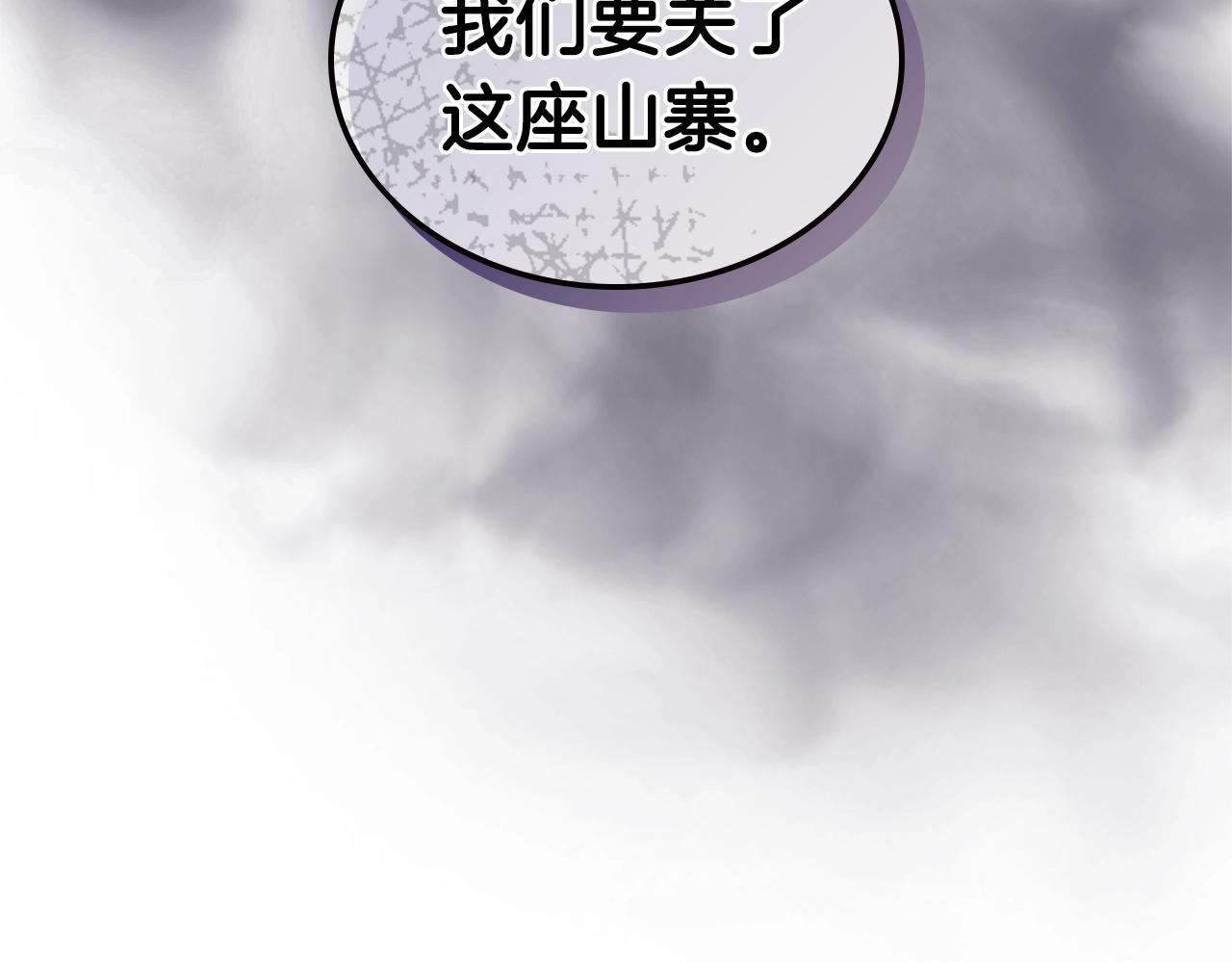 第4季第22话 第一道命令178
