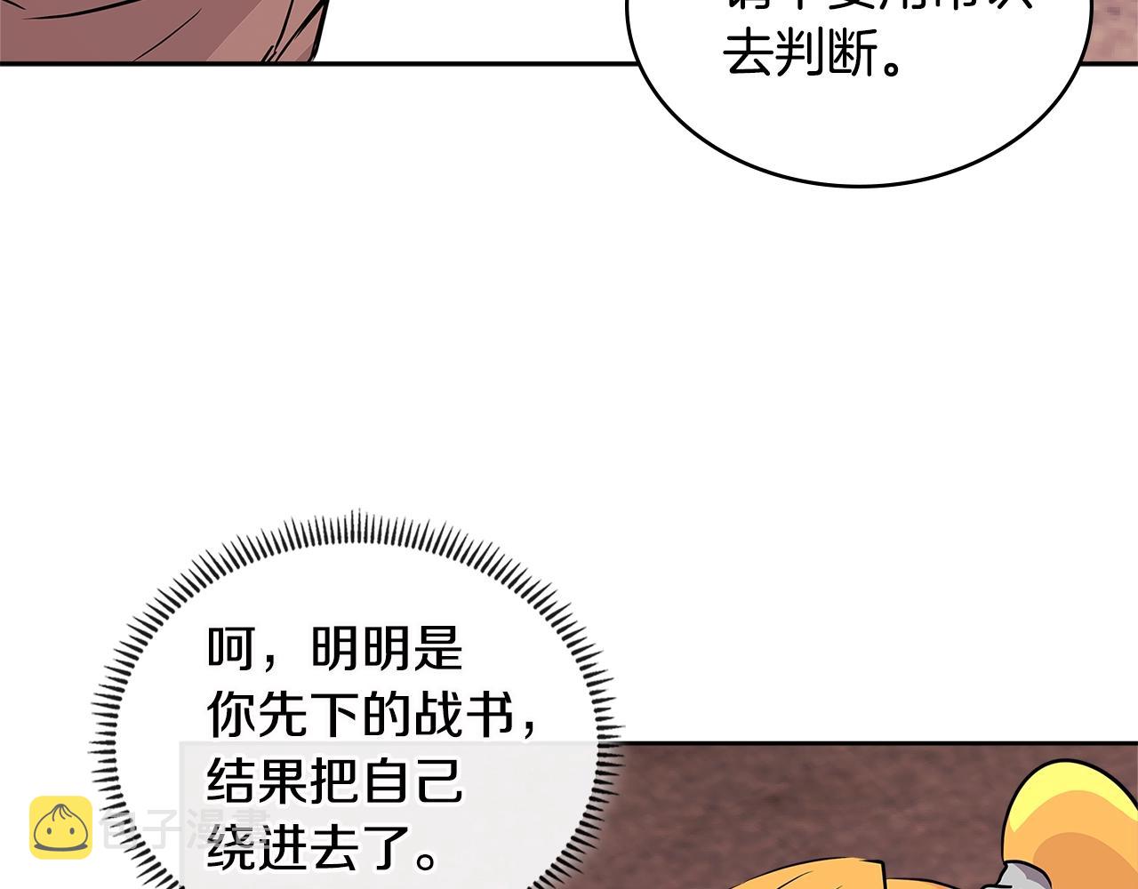 第3季第10话 碎片，使用！148